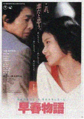 三邦影视推荐 - 盗梦空间