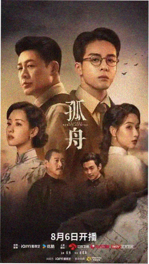 三邦影视推荐 - 权力的游戏