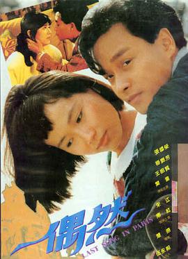 三邦影视热播 - 阿甘正传